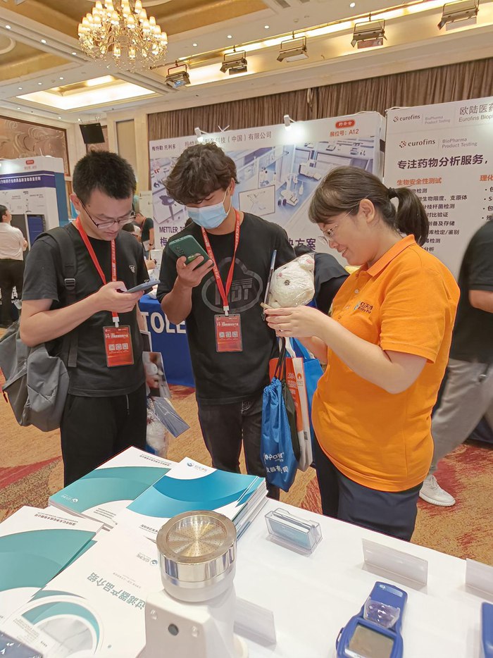 第十四屆藥品質(zhì)量安全大會首日盛況直擊，億天凈化精彩亮相！