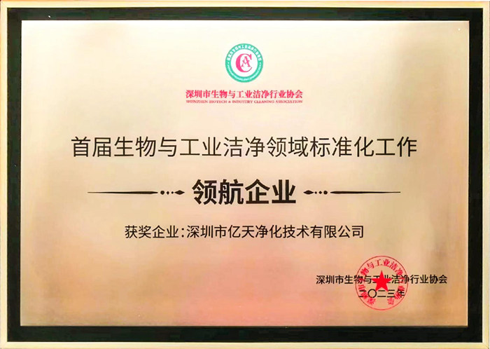 深耕不綴 載譽前行