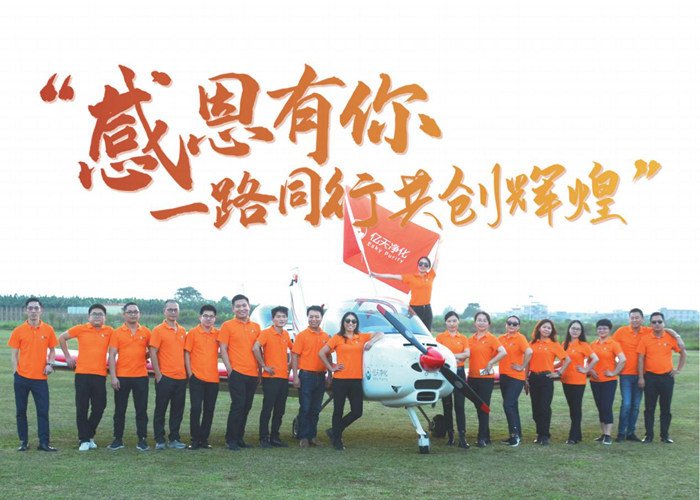 潔凈所能創事業,無問西東守初心!億天凈化企業文化煥新升級!