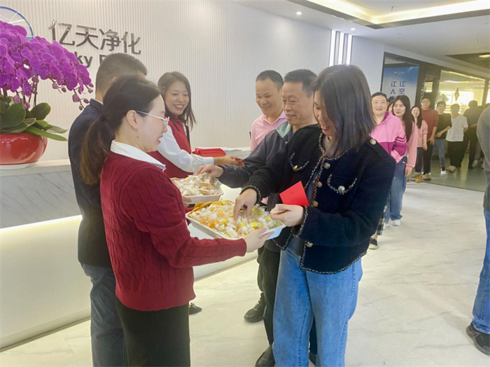 億天凈化丨龍行大運(yùn),開工大吉!