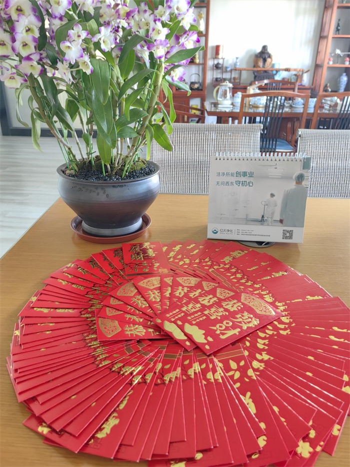 億天凈化丨龍行大運(yùn),開工大吉!