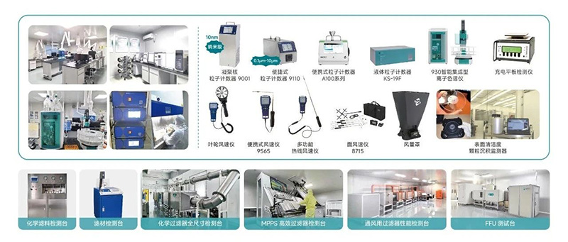 潔凈環(huán)境綜合性能檢測驗(yàn)證服務(wù)