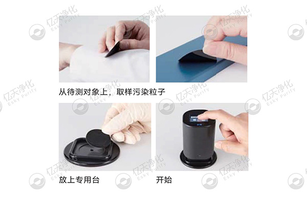 潔凈室大顆粒檢測用這臺儀器就夠了!