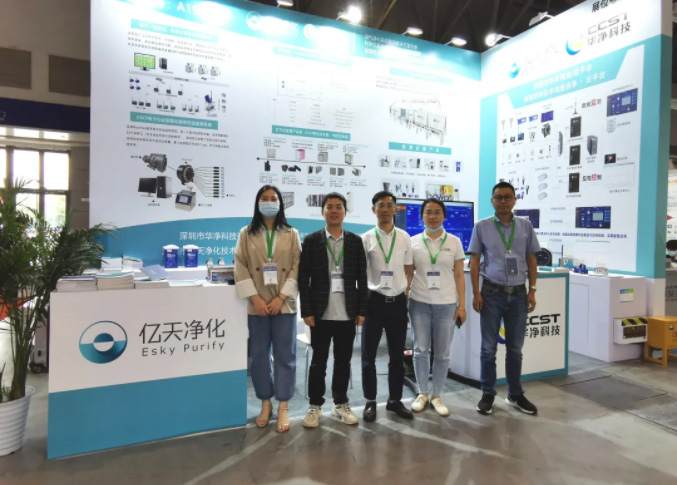 億天凈化參展全球半導體產(chǎn)業(yè)(重慶)博覽會,展會進行中~~