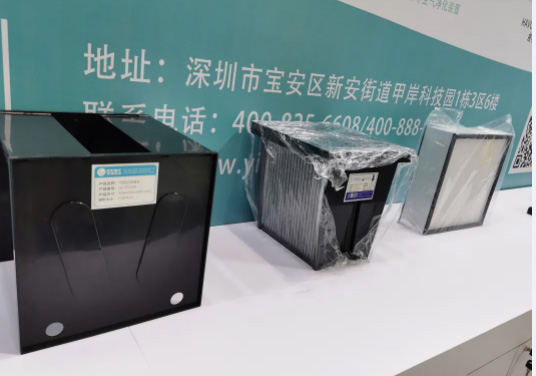 億天凈化參展全球半導體產(chǎn)業(yè)(重慶)博覽會,展會進行中~~