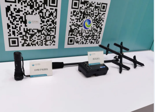 億天凈化參展全球半導體產(chǎn)業(yè)(重慶)博覽會,展會進行中~~