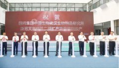 喜報！億天凈化獲頒“優質合作方”榮譽