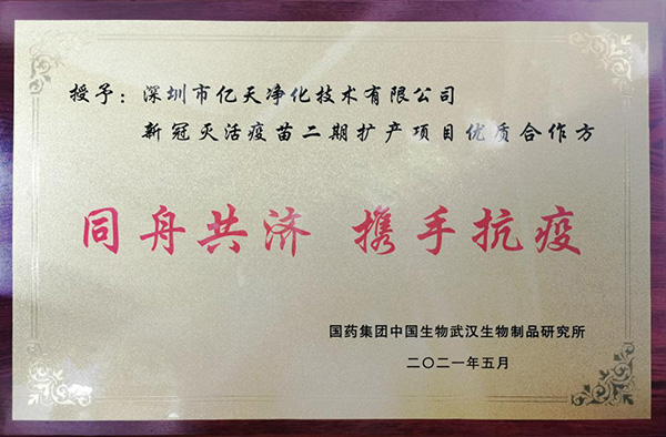 隨著疫苗產量增加，環境監測應該如何應對?